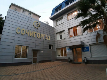 Порядок заключения / переоформления договора по газу.