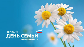 08 июля - Детский праздник в ЖК "Тюльпанов", д. 41