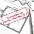 В России начались массовые проверки квартир