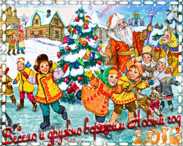 Новогодний праздник на Тюльпанов, 41 и Тюльпанов, 1/3