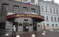 Минстрой разъяснил ситуацию о жилом комплексе "Солнечный город!