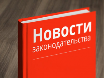 Новые возможности заключения договора о техническом обслуживании и ремонте ВДГО и ВКГО.