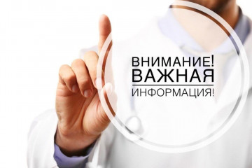 внесение дополнений в договор управления многоквартирным домом по требованию Минстроя