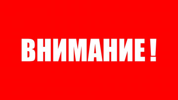 ПАМЯТКА