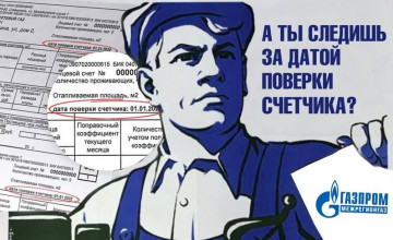 Выписка из ЕГРН через Госуслуги