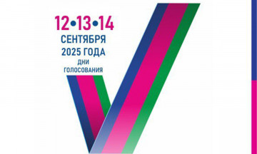 ВЫБОРЫ ГУБЕРНАТОРА КРАСНОДАРСКОГО КРАЯ