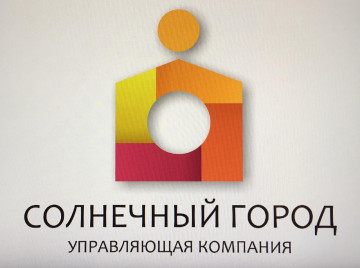 2020: Годовой отчет о выполненных работах в ЖК Тюльпанов, 41