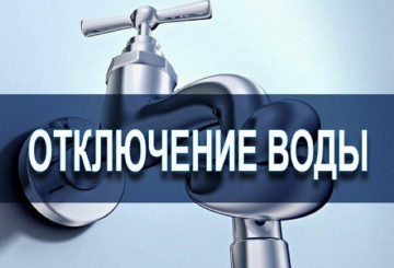 Уважаемые жители ЖК "Солнечный город"